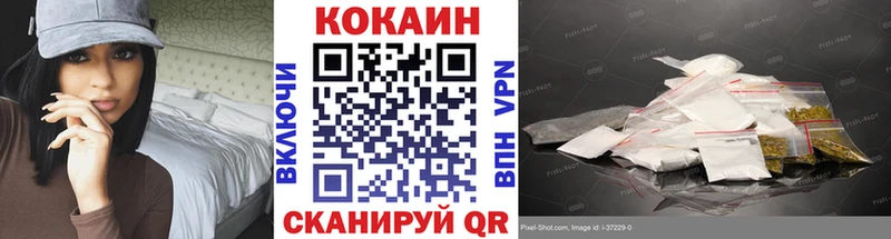 Какие есть наркотики Меленки Кокаин ГАШИШ Alpha PVP Амфетамин Бошки Шишки