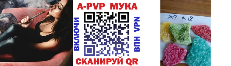 Альфа ПВП VHQ  Меленки 