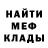 Метадон VHQ Anjela Pogosian
