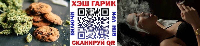 даркнет сайт Меленки Еда ТГК конопля