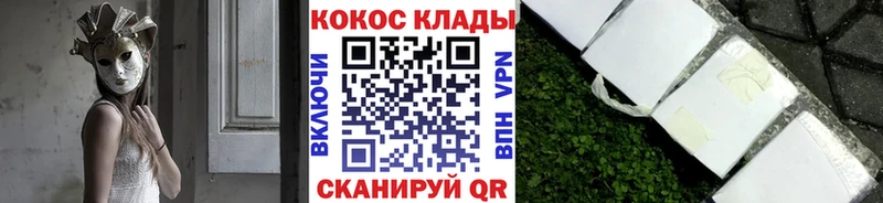 COCAIN 98%  Меленки 