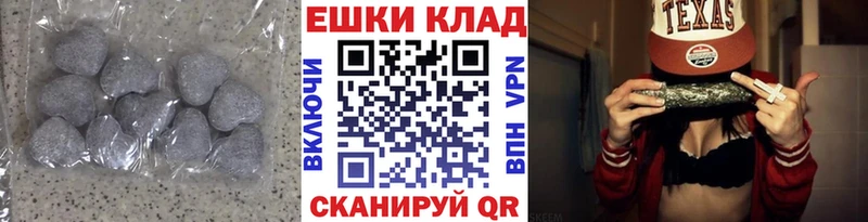ЭКСТАЗИ круглые  цены наркотик  Меленки 
