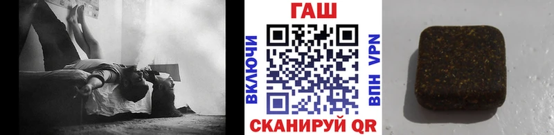 Гашиш Изолятор  закладки  Меленки 