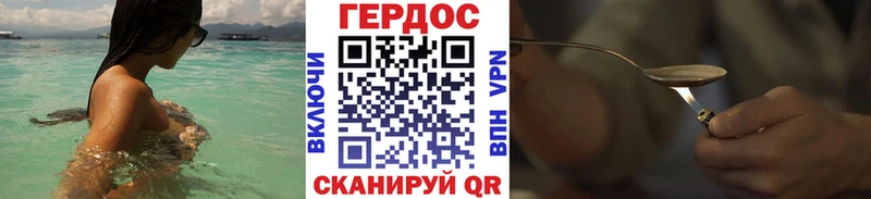купить   Меленки  ГЕРОИН афганец 