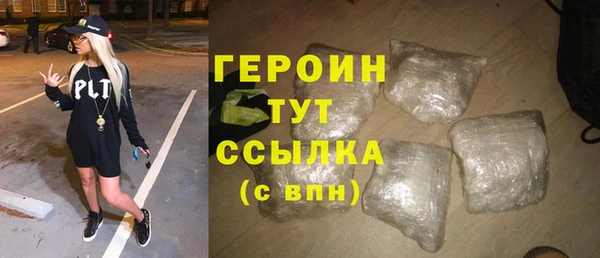 прущие грибы Усинск