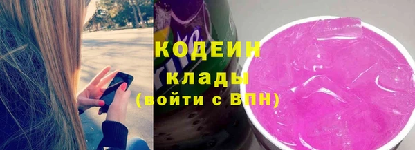 прущие грибы Волосово