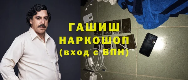 гидропоника Волоколамск