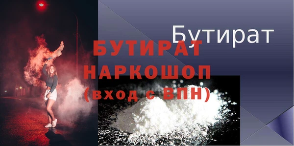 прущие грибы Волосово