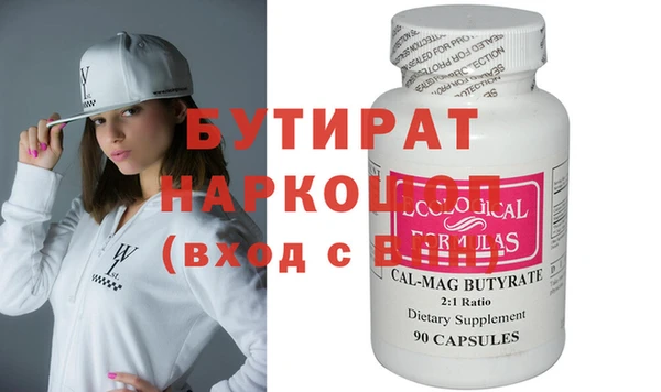гидра Володарск