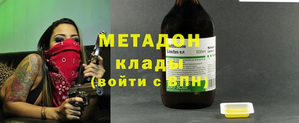 гидропоника Волоколамск