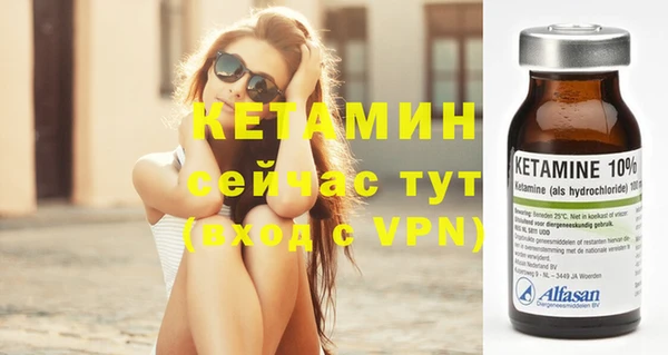 стафф Ладушкин