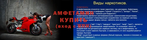 прущая мука Усолье-Сибирское