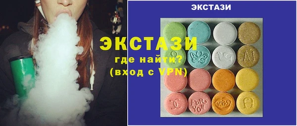гидра Володарск