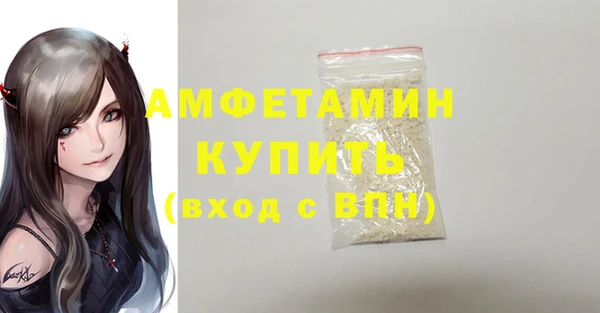 стафф Ладушкин