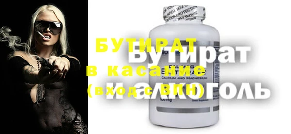 прущие грибы Волосово