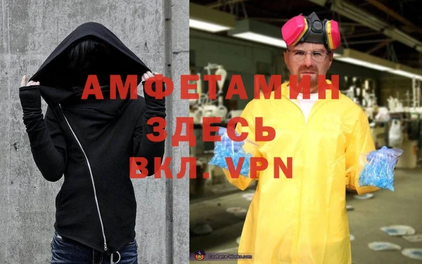ALPHA PVP Липки