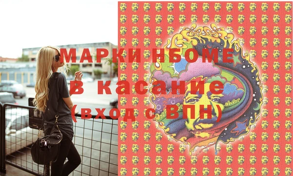 прущие грибы Усинск