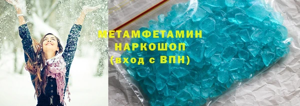 прущие грибы Волосово