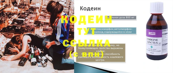 прущие грибы Волосово
