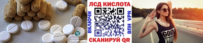 ЛСД экстази ecstasy Меленки