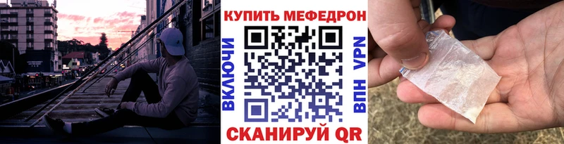 сколько стоит  Меленки  МЯУ-МЯУ mephedrone 