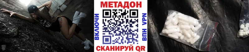 наркота  Меленки  МЕТАДОН белоснежный 