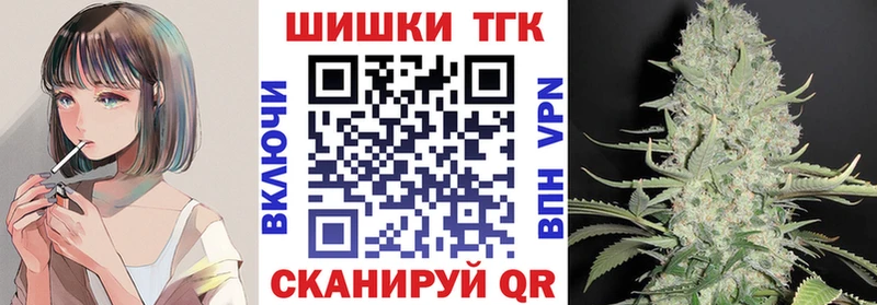 Канабис Amnesia  купить   Меленки 